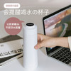 EQURA03智能杯 商品缩略图1
