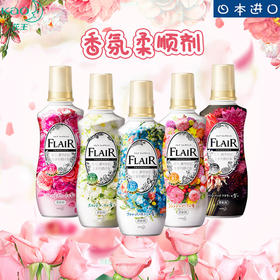 KJ 花王 衣物柔顺剂