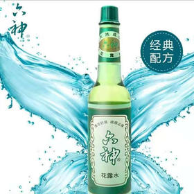 【18.8元/瓶】六神花露水玻璃瓶195ml（1001085）