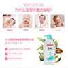 【沐浴露】贝亲婴儿洗发水沐浴露 儿童2合1洗护沐浴露液 700ml 商品缩略图1