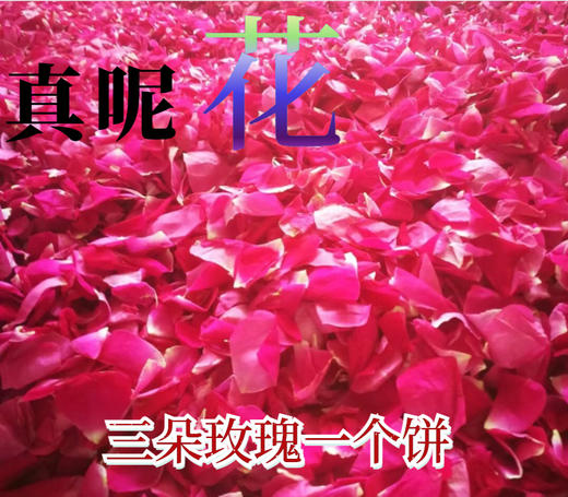 云南鲜花饼（每盒6枚） 商品图2