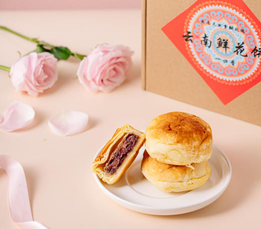 云南鲜花饼（每盒6枚） 商品图4