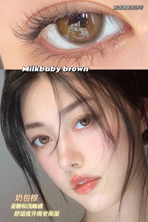 【小红书推荐款】peachcon 奶包棕，年抛/直径14.2/着色13.2，168/一副，268/两副，7月20号结束 商品图0