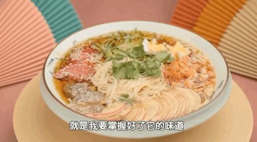 酸爽冷面 商品图0