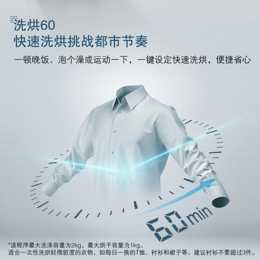 西门子（SIEMENS）洗衣机WJ45UQ080W 商品图13