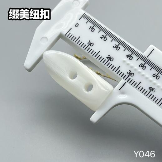 Y046(整包购买) 商品图4