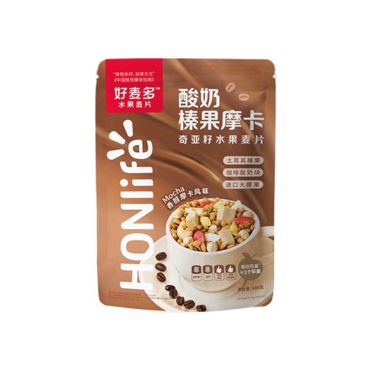 【买2赠2】好麦多\HONlife奇亚籽王牌水果麦片组合（1188g/组）[福利品] 商品图4