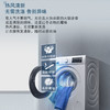 西门子（SIEMENS）洗衣机WJ45UQ080W 商品缩略图3