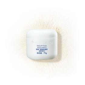 【预售 急单慎拍】如新紧肤抗皱粉（暂为非直销品）75g 原价345元