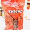 418g瑞和泰 中式香肠 招牌商品  溧阳特产常州特产 商品缩略图1