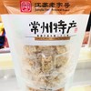 200g康王 袋装 满口香 江苏老字号 常州特产常州特产 商品缩略图0