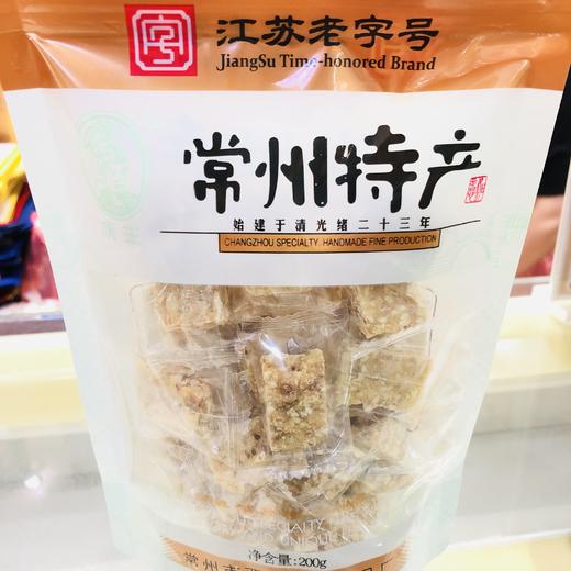 200g康王 袋装 满口香 江苏老字号 常州特产常州特产 商品图0