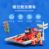 玩物百科 绿色格兰批治动能小车（yw） 商品缩略图2