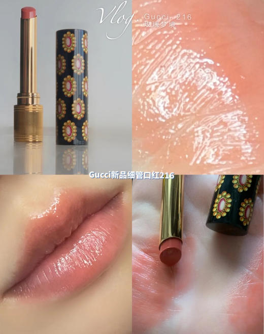 古驰GUCCI细管216 商品图0