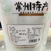 200g康王 芝麻糖 江苏老字号  常州特产常州特产 商品缩略图1