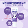 【品牌直发】包邮！日本进口狮王lion check up龋克菲儿童水果味防蛀牙膏 商品缩略图5