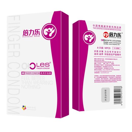 倍力乐医用级别女用手指套 蕾丝拉拉激薄QQ套 调情紫薇自我探索 商品图2