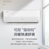 格力空调KFR-35GW/(35564)FNhAc-B1凉之夏 商品缩略图3