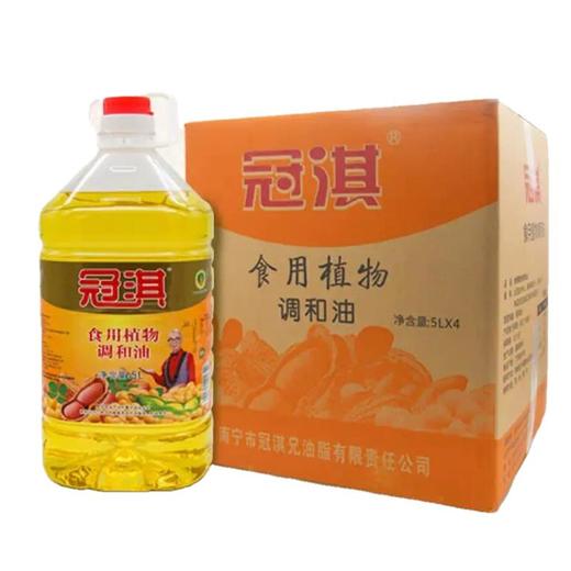 冠淇植物调和油 5L*4桶/件 商品图0