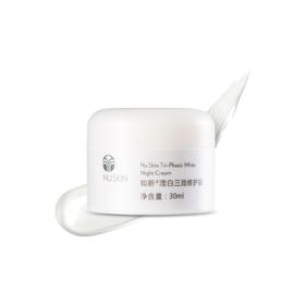 【预售 急单慎拍】如新滢白三效修护霜（暂为非直销品）30ml 原价460元