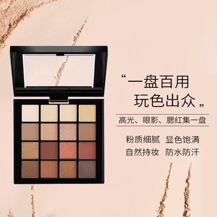 nyx眼影盘2021年新款平价学生珠光哑光大地色 商品图3