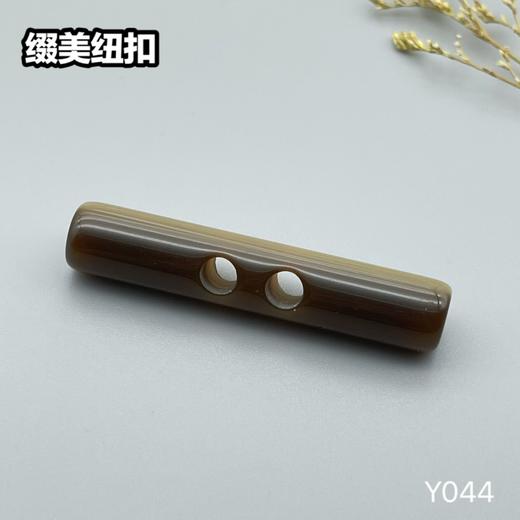 Y044(整包购买) 商品图1