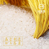 米妹妹五常香米  2.5KG SZ 商品缩略图1