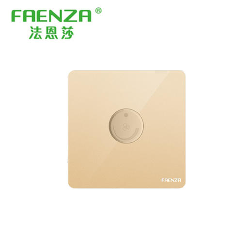 法恩莎 面板 Q11系列 金色 调速 商品图0