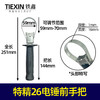 【货号010258】特精26电锤前手把 电锤手把辅助电锤手柄 商品缩略图0