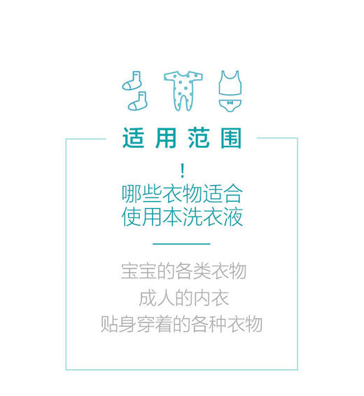韩国宫中秘策婴儿洗衣液瓶装1500ml 商品图4