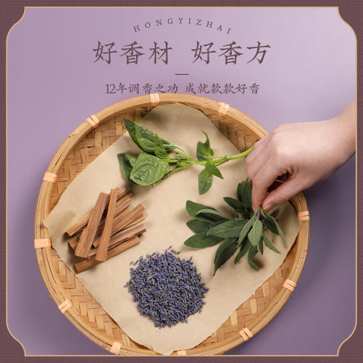 《薰衣草》晚安香 淡淡入梦 商品图3