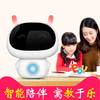 波比熊A3波比儿童智能机器人绘本阅读玩具语音对话早教故事学习机 商品缩略图0