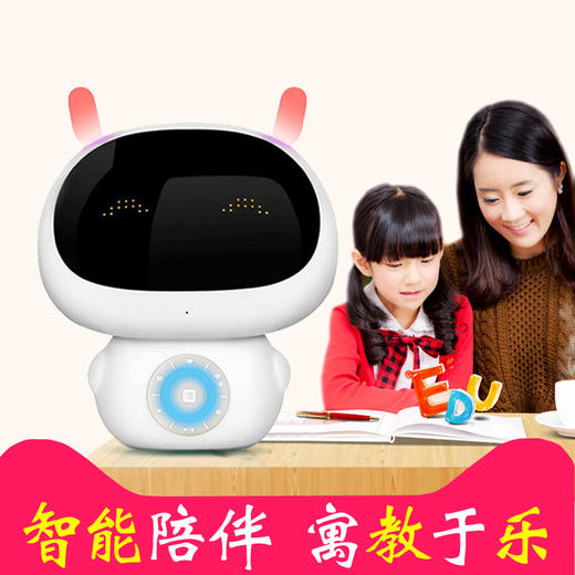 波比熊A3波比儿童智能机器人绘本阅读玩具语音对话早教故事学习机 商品图0