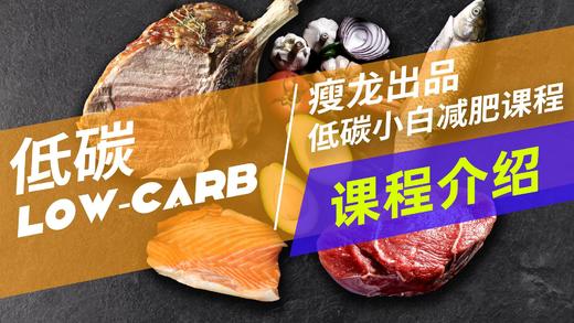 课程介绍，为什么要买这个课程？ 商品图0