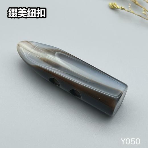 Y050(整包购买) 商品图0