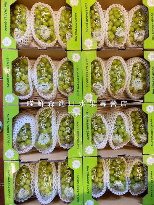 【一级家庭装】云南阳光玫瑰香印青提（2-3串装）2kg 商品图9