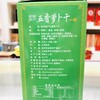 1500g 盒装 萝卜干（礼盒）五香甜  常州特产 脆嫩爽口常州特产 商品缩略图2