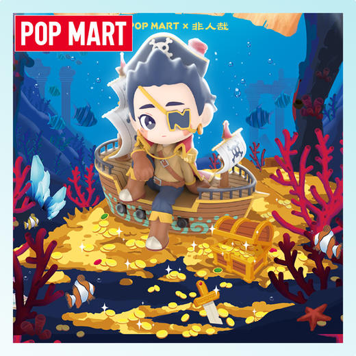 泡泡玛特 非人哉-发呆哪吒海上寻宝系列盲盒 商品图0