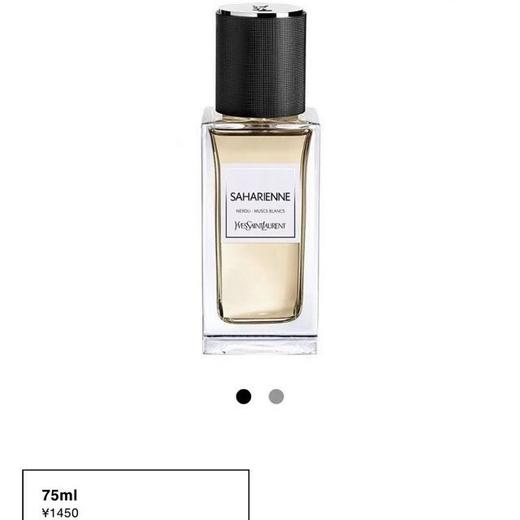 价值1450 稀缺高端货！2021最新款YS*L高定衣典香水 狩猎装/西装/高定粒纹皮 纯净典雅 独特而永恒 低调的高级感 商品图3