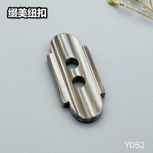 Y052(整包购买) 商品图1
