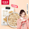 【买2赠2】好麦多\HONlife奇亚籽王牌水果麦片组合（1188g/组）[福利品] 商品缩略图5
