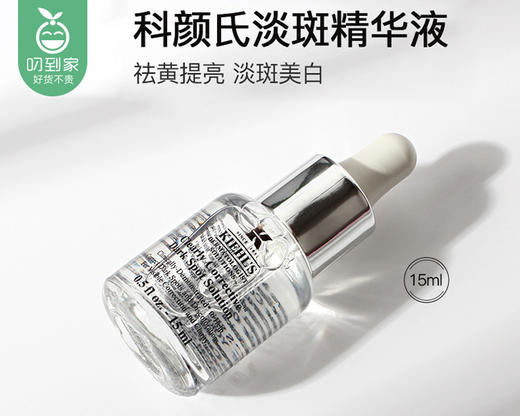 【预售-4月13日配送】科颜氏淡斑精华液*3瓶（15ml/瓶 配礼袋） 商品图2
