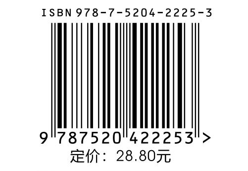 父与子 商品图2