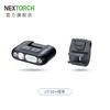 纳丽德（NEXTORCH）UT30智能感应帽灯肩灯头灯多功能便携灯泛光聚光两用钓鱼夹灯可充电 商品缩略图7