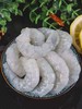 【顺丰包邮】特大青虾仁—去虾线现剥冷冻海捕虾仁250g/包*6包 商品缩略图0