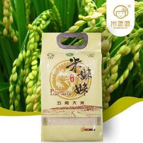 米妹妹五常稻花香大米（精选） 5KG SZ