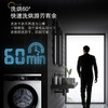 西门子（SIEMENS）洗衣机XQG100-WJ45UM000W白 商品缩略图14