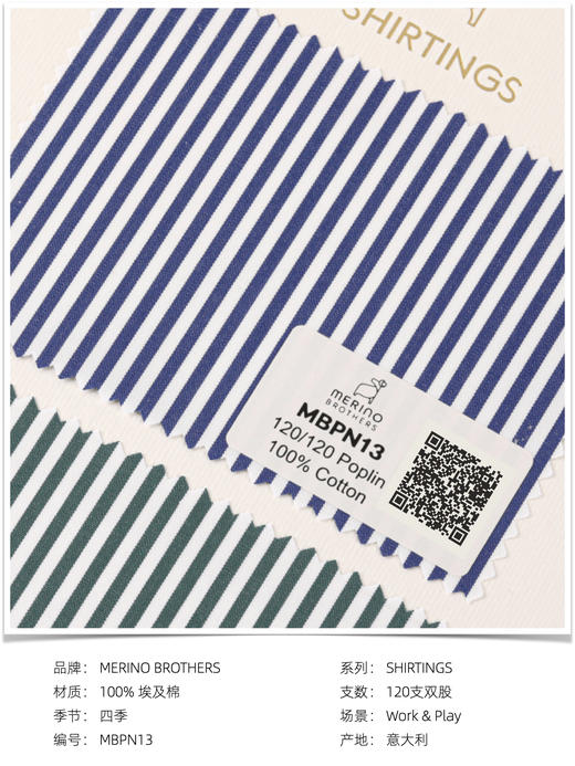 「爱好者直选30款」Merino Brothers 120支双股埃及棉Poplin织法意式工艺衬衫 商品图10