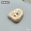 Y041(整包购买) 商品缩略图1