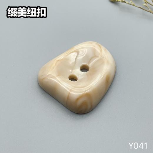 Y041(整包购买) 商品图1